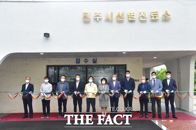 진주시 상시 선별진료소 개소식에서 관계자들이 테이프 컷팅을 하고 있다./진주시 제공