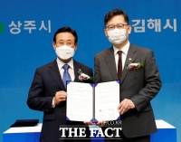  괴산군–농림축산식품부, '농촌지역 활성화' 협약