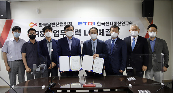 음산협과 한국전자통신연구원이 디지털 음악 콘텐츠 분야의 R&D 협력 사업을 위한 협력의향서(LOI)를 체결했다. /음산협 제공