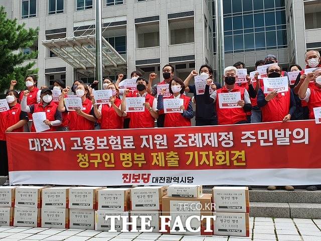 고용보험료 지원조례 주민 발의를 추진해 오던 진보당 대전시당이 이에 찬성하는 시민 1만 4121명의 서명을 받아 기자회견을 진행하고 있다. / 대전=김성서 기자