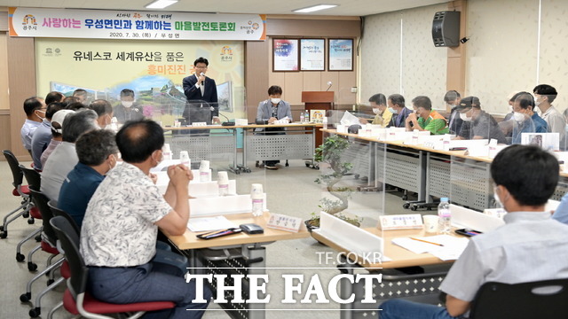 공주시가 현장 소통을 위해 오는 13일 월송동을 시작으로 16개 읍면동에서 하반기 마을발전 토론회를 개최한다./공주시 제공