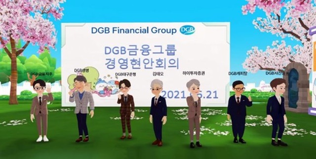 DGB금융그룹 CEO들이 네이버Z가 제작한 메타버스 플랫폼 제페토에서 그룹경영현안회의를 진행하고 있다. /DGB금융그룹 제공