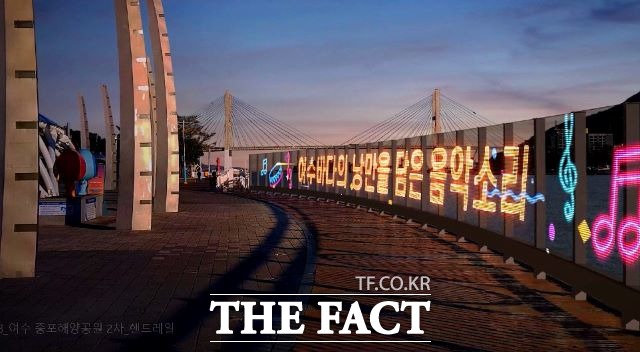 여수시가 해양공원 밤빛누리 앞에 미디어파사드를 설치해 여수밤바다의 낭만과 아름다움을 배가 시킬 것으로 기대되고 있다. /여수시 제공