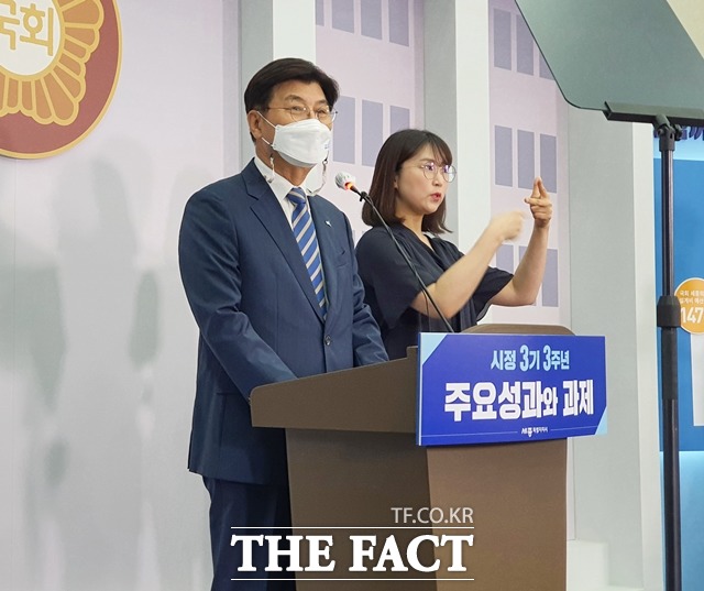 8일 이춘희 세종시장이 시청 행정수도 전시관에서 시정3기 3년 성과와 과제 브리핑을 하고 있다./이훈학 기자