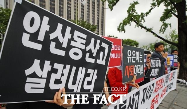 2019년 7월 서울 정부서울청사 앞에서 공정사회를 위한 국민모임 관계자 등이 안산 동산고 자사고 재지정취소 동의 규탄 기자회견을 하고 있다./ 안산 동산고 제공