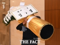  고 최영섭 예비역 대령 빈소 도착한 김부겸 총리 근조 화환 [포토]