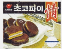  특허청, 상표의 '관용표장화' 주의 당부