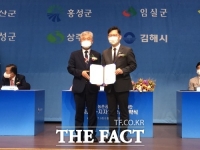  이천시-농림부 '농촌협약'…355억원 들여 농촌 활성화