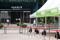  다시 설치되는 시청 앞 선별검사소 [포토]