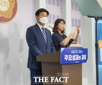  이춘희 세종시장 '37만 시민 뜻 받들어 국회 세종의사당 실현할 것'