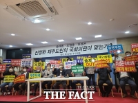  제주 제2공항 추진위원회, 제주 국회의원 즉각 사퇴하라