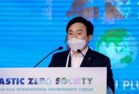  원희룡 지사, 국제환경포럼서 '새로운 시도와 혁신' 소개