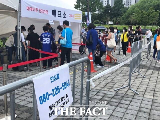 ‘내일은 미스터트롯 TOP6’ 콘서트를 보기위해 청주대 석우문화체육관을 찾은 관객들이 매표를 하고있다. / 청주=전유진 기자