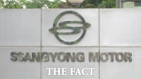  쌍용차 42년 만에 평택공장 매각·이전 추진…평택시와 협약