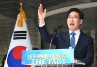  양승조 충남지사 민주당 대선 본경선 진출 실패...'5년 후 반드시 승리'