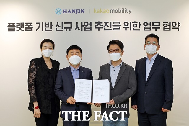 카카오모빌리티와 한진이 플랫폼 기반 신규 사업 추진을 위한 업무협약을 체결했다. 사진은 (왼쪽부터) 조현민 한진 미래성장전략 및 마케팅 총괄 부사장, 노삼석 한진 대표, 류긍선 카카오모빌리티 대표, 안규진 카카오모빌리티 사업부문총괄 부사장의 모습. /카카오모빌리티 제공