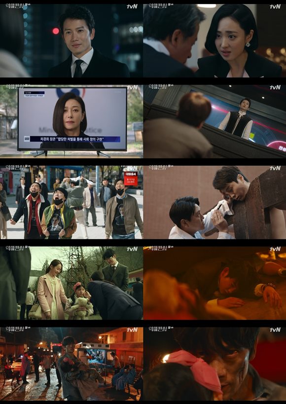 11일 방송된 tvN 토일드라마 악마판사에서 지성의 가족사와 10년 전 성당 화재에서 가족을 구하기 위해 불구덩이 속으로 뛰어든 사건의 전말이 드러났다. /방송화면 캡처