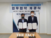  세종국가균형발전센터, 공주포럼과 행정수도 완성 '맞손'