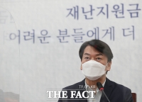  안철수 '4차 대확산 두고 '대통령의 저주'라고'