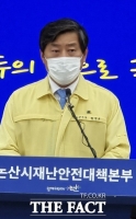  논산시, 13일부터 거리두기 2단계 격상