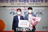  서천군, 2021 상반기 적극행정 공무원 경진대회 개최