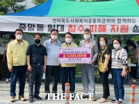  침수피해 입은 익산시 중앙동에 도움 손길 이어져