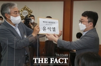  윤석열 '대선예비후보' 등록…