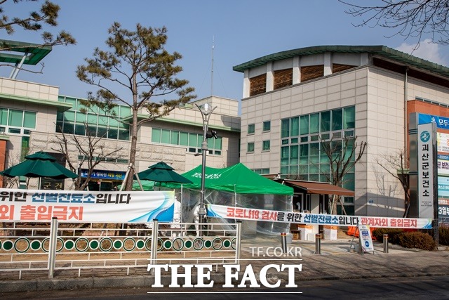 괴산군은 보건복지부 암환자 의료비 지원 기준 개편에 따라 저소득층 암환자 의료비 지원을 확대한다고 13일 밝혔다. 괴산군 보건소./괴산군 제공