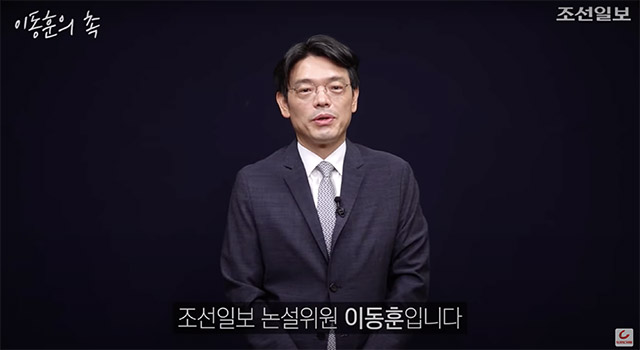 수산업자를 사칭한 김모(43) 씨에게 금품을 수수한 혐의를 받는 이동훈 전 조선일보 논설위원이 13일 경찰에 출석했다. /조선일보 유튜브 채널 갈무리