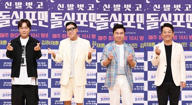 돌싱포맨은 네 남자의 파란만장한 연애 스토리부터 현실적인 조언까지 들을 수 있는 돌싱들의 토크쇼로 공감과 웃음을 선사할 계획이다. /SBS 제공