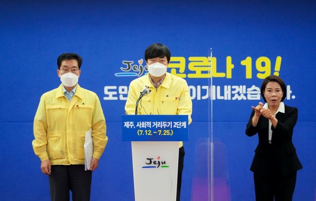 제주도는 최근 일주일간(7월 6일~7월 12일) 코로나19 확진자의 유전자를 분석한 결과 이 중 전파력이 강한 델타(δ, 인도 유래) 변이 바이러스 감염자가 6명 추가로 발생했다고 밝혔다. / 제주도 제공