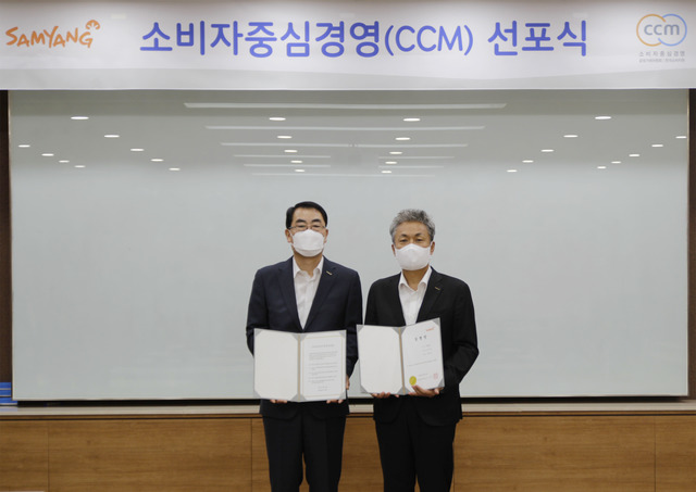 진종기 삼양식품 대표이사(왼쪽)와 박경철 최고고객책임자(CCO)는 지난 12일 삼양식품 본사에서 소비자중심경영(CCM) 선포식을 진행했다. /삼양식품 제공