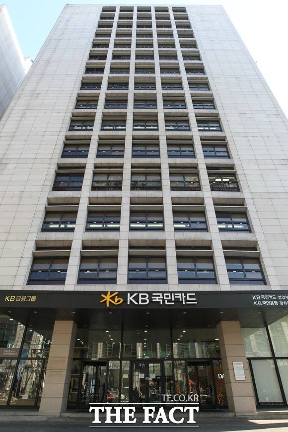 KB국민카드가 로보어드바이저 핀테크 기업 콴텍과 업무 제휴를 체결했다고 13일 밝혔다. /KB국민카드 제공