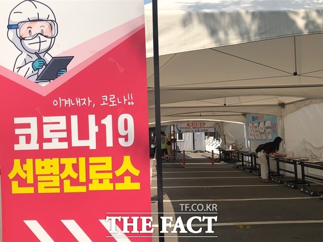 충북 청주시 흥덕보건소 코로나19 선별진료소에서 한 시민이 12일 검체 채취에 앞서 문진표를 작성하고 있다. / 청주=전유진 기자