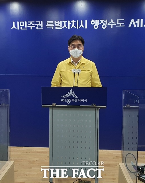 13일 남궁호 세종시 보건복지국장이 강화된 사회적 거리두기 1단계 적용 방침을 밝히고 있다./이훈학 기자