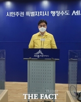  세종시, 15일부터 사적모임 8명에서 4명으로 제한