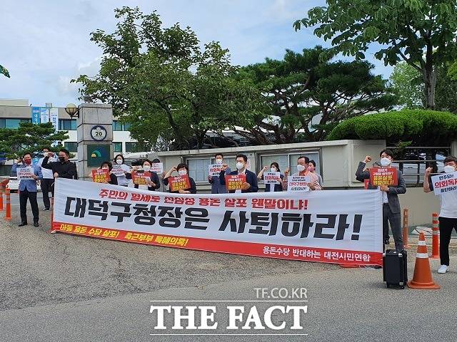 용돈수당 반대하는 대전시민연합이 14일 대덕구청 앞에서 집회를 열고 있다. / 대전=김성서 기자