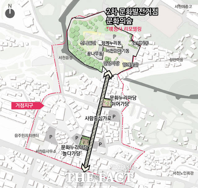 충남 서천군이 추진 중인 서천읍 농촌중심지활성화사업이 지난 5월 문화재 현상변경 허가를 통과해 6월에는 공공건축 사업계획서 사전 검토를 마쳤다. /서천군 제공