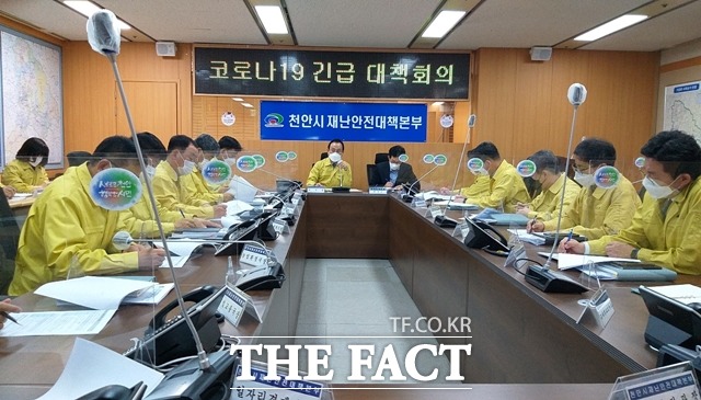 충남 천안시가 14일 코로나19 긴급 대책회를 갖고 방역 3단계에 준하는 행정명령을 발동했다. / 천안시 제공