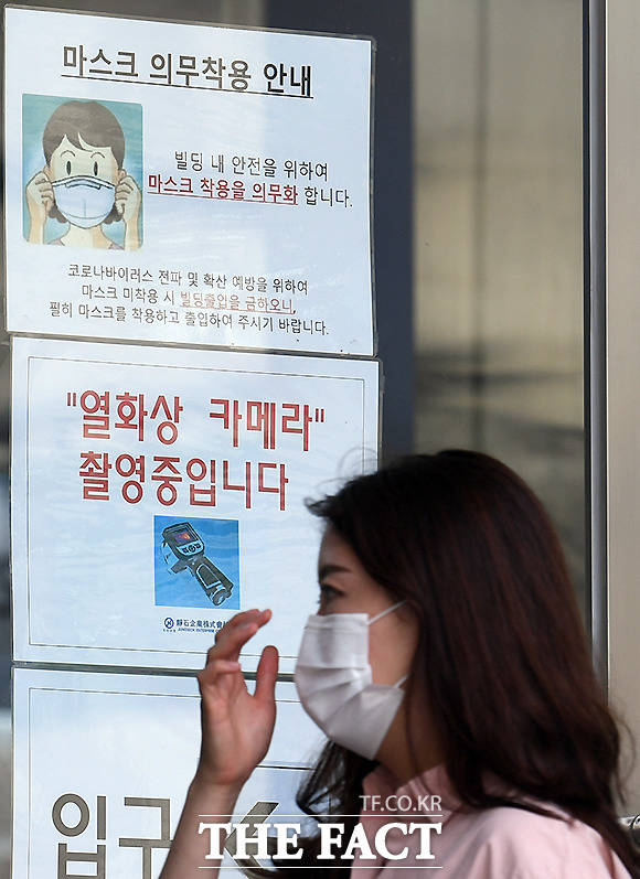 14일 군산시가 코로나19 4차 대유행 방지를 위해 야외 활동 시 마스크를 착용하지 않은 코로나 백신 접종자들에 대해 마스크 착용을 권고했다. /더팩트DB