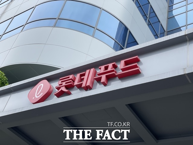 롯데푸드가 오는 18일까지 신입사원 채용 접수를 진행한다. /문수연 기자