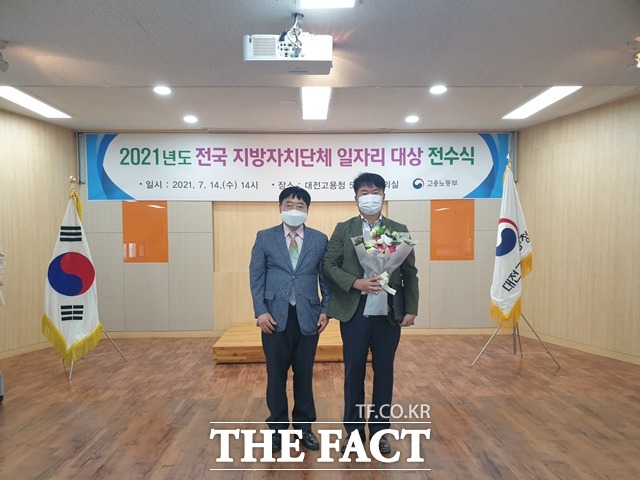 충남 아산시가 ‘2021년 전국 지방자치단체 일자리대상’서 2년 연속 우수상을 수상했다. / 아산시 제공