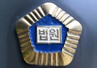  감염병 예방 및 관리 법률 위반 '목사부부' 징역8월, 집행유예 1년