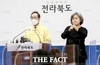  송하진 전북지사 '코로나 4차 대유행 지금 멈추지 않으면 막을 수 없어'