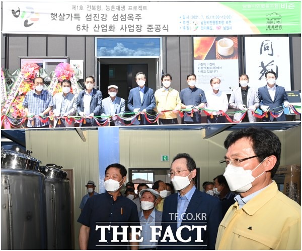 전북 남원시에 전북 최초로 제1호 햇살가득 농촌재생 프로젝트 일환에서 추진된 남원시민협동조합 비즌 사업장이 들어섰다고 밝혔다. /남원시 제공