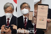  '모바일로 입당 클릭!'…최재형, '정권교체 중심은 국민의힘이 돼야' [TF사진관]