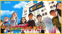  하나카드, 메타버스 탑승…MZ세대 잡는다
