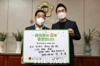  박문희 충북도의장 '아이들이 꿈을 펼칠 수 있도록 함께 하겠습니다'