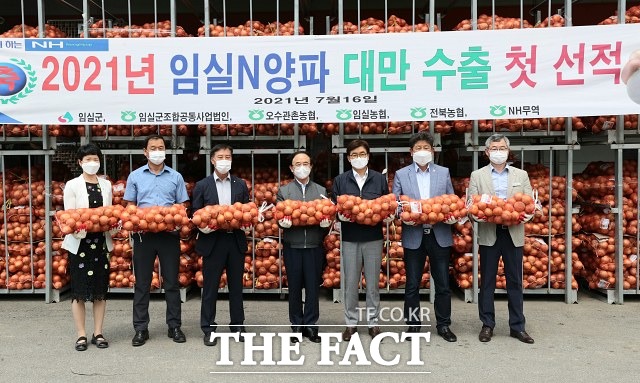 전북 임실군이 16일 2021년산 임실N양파 대만 수출 선적식을 가졌다고 밝혔다. /임실군 제공