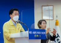  제주도, 19일 0시부터 사회적 거리두기 '3단계'로 격상